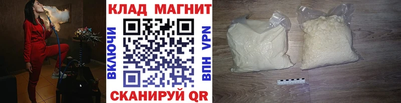 Купить наркотик Белая Холуница Псилоцибиновые грибы Cocaine МЕТАМФЕТАМИН Меф МАРИХУАНА Alpha PVP ГАШИШ