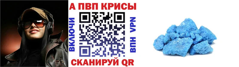 Alfa_PVP СК  Белая Холуница 