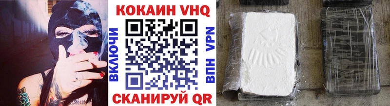 COCAIN Эквадор  Белая Холуница 