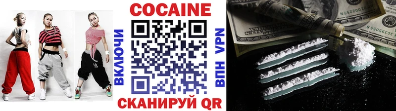 COCAIN Боливия Белая Холуница