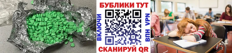 Экстази бентли Белая Холуница