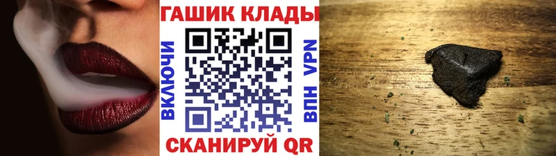 ГАШ hashish  mega ССЫЛКА  Белая Холуница  где продают  