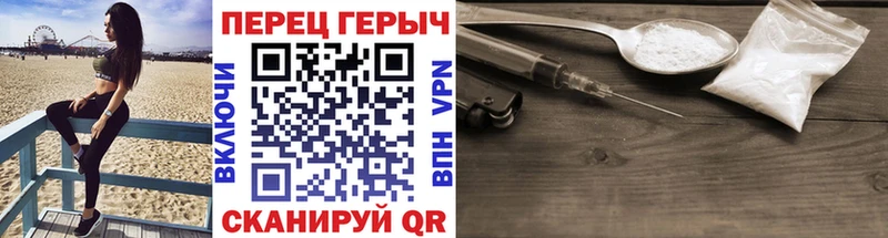 MEGA зеркало  Белая Холуница  Героин хмурый 