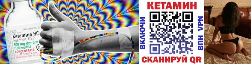 мега маркетплейс  даркнет Telegram  КЕТАМИН ketamine  Белая Холуница 