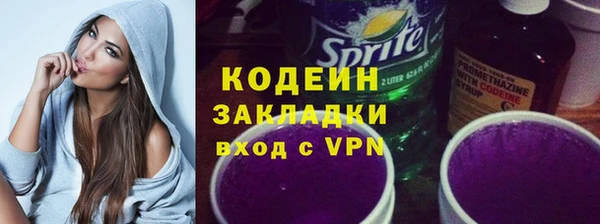метадон Беломорск