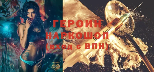 шишки Белоозёрский