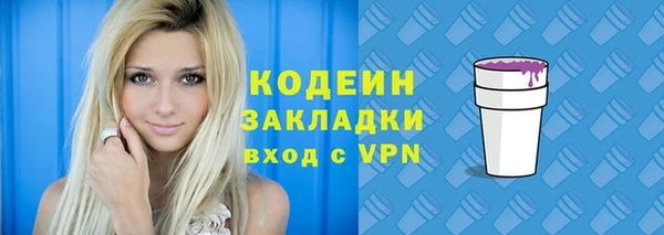 метадон Беломорск