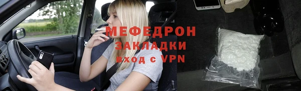 мефедрон VHQ Белокуриха