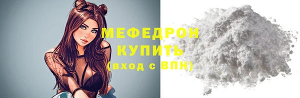 мефедрон VHQ Белокуриха