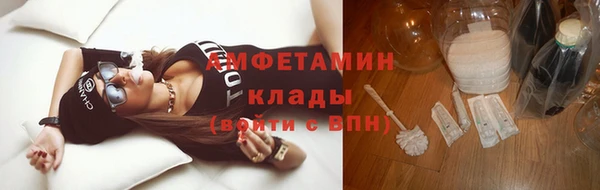 мефедрон VHQ Белокуриха