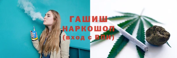 гидропоника Богородск