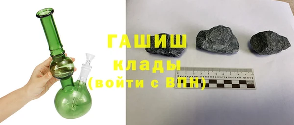 шишки Белоозёрский