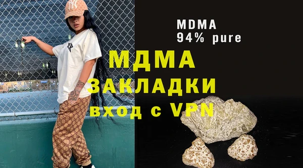 mdma Балахна