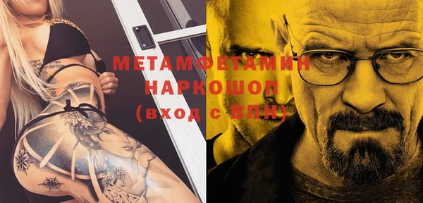 мефедрон VHQ Белокуриха