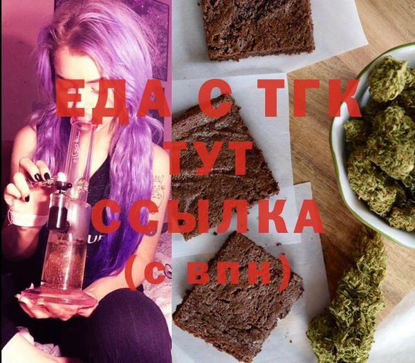 шишки Белоозёрский