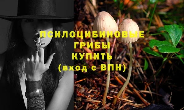мефедрон VHQ Белокуриха