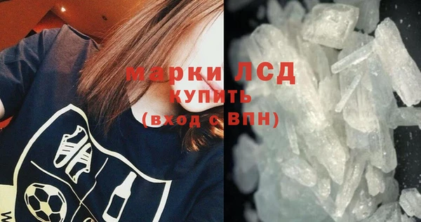 мефедрон VHQ Белокуриха