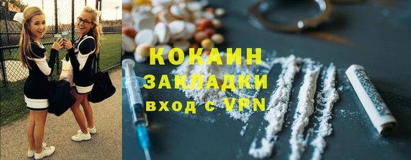 гидропоника Богородск