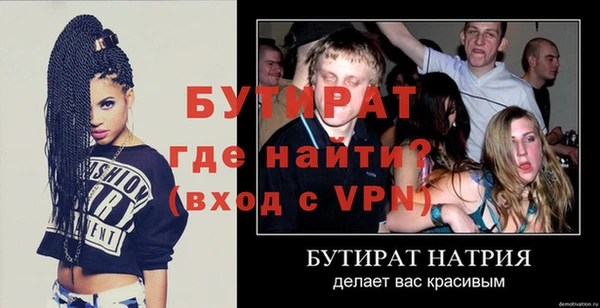 метадон Беломорск