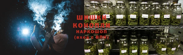 мефедрон VHQ Белокуриха