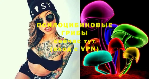 мефедрон VHQ Белокуриха