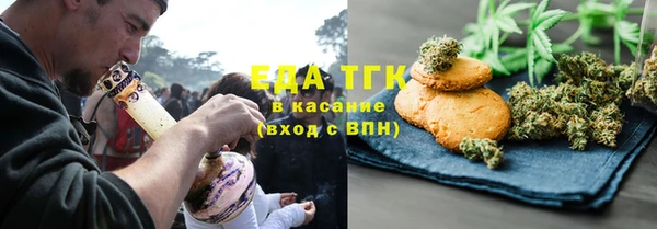 шишки Белоозёрский