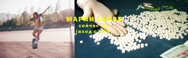 мефедрон VHQ Белокуриха