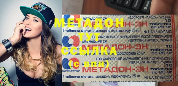 мефедрон VHQ Белокуриха