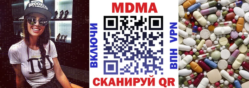 МДМА Molly Белая Холуница