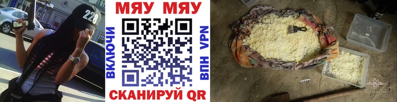 Мефедрон mephedrone  нарко площадка официальный сайт  Белая Холуница  omg зеркало 