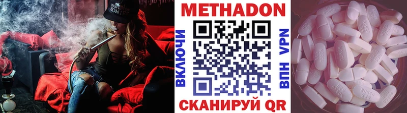 Метадон белоснежный Белая Холуница