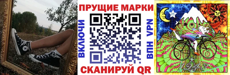 Марки N-bome 1,5мг  купить наркоту  Белая Холуница 